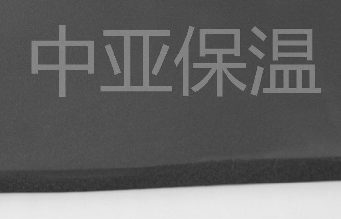 空調(diào)b1級橡塑保溫板廠家價(jià)格