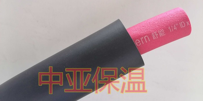 橡塑保溫管的類型有哪些？（中亞保溫）