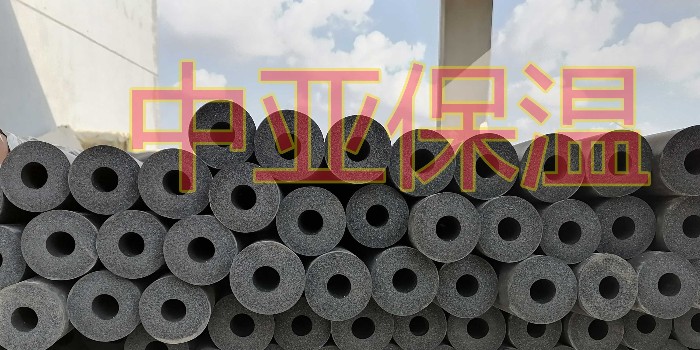B1級橡塑保溫管價格貴嗎？一般市場價是多少？（中亞保溫）