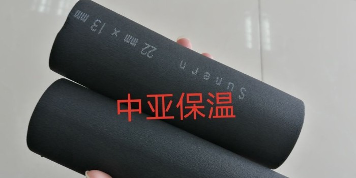 如何給中央空調(diào)管道安裝橡塑保溫管？（中亞保溫）