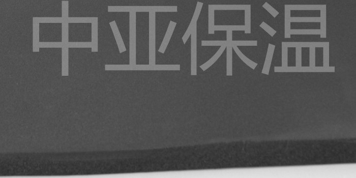 橡塑保溫板和橡塑海綿板是一樣的嗎？性能如何？