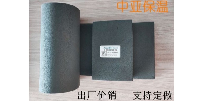 江蘇橡塑保溫板廠家哪家好？